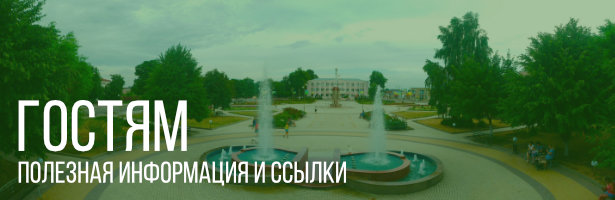 gostyam.jpg gostyam.jpg