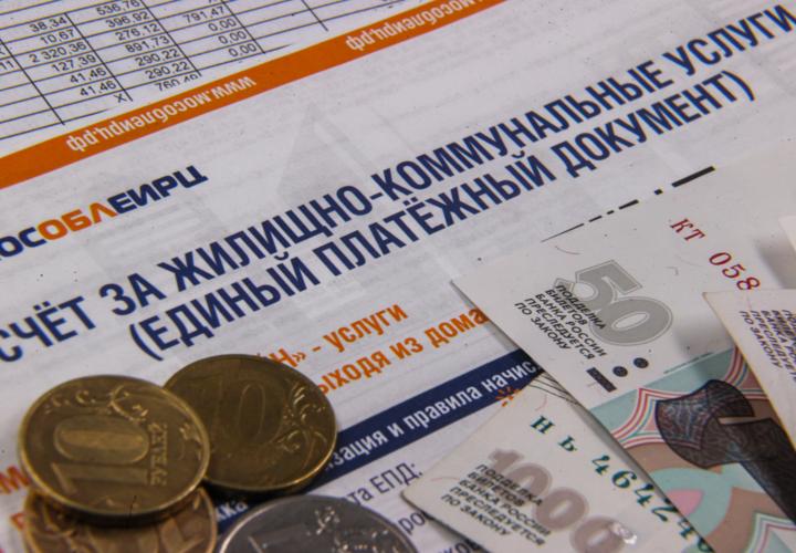 Бумажные счета за ЖКХ планируют отменить в России